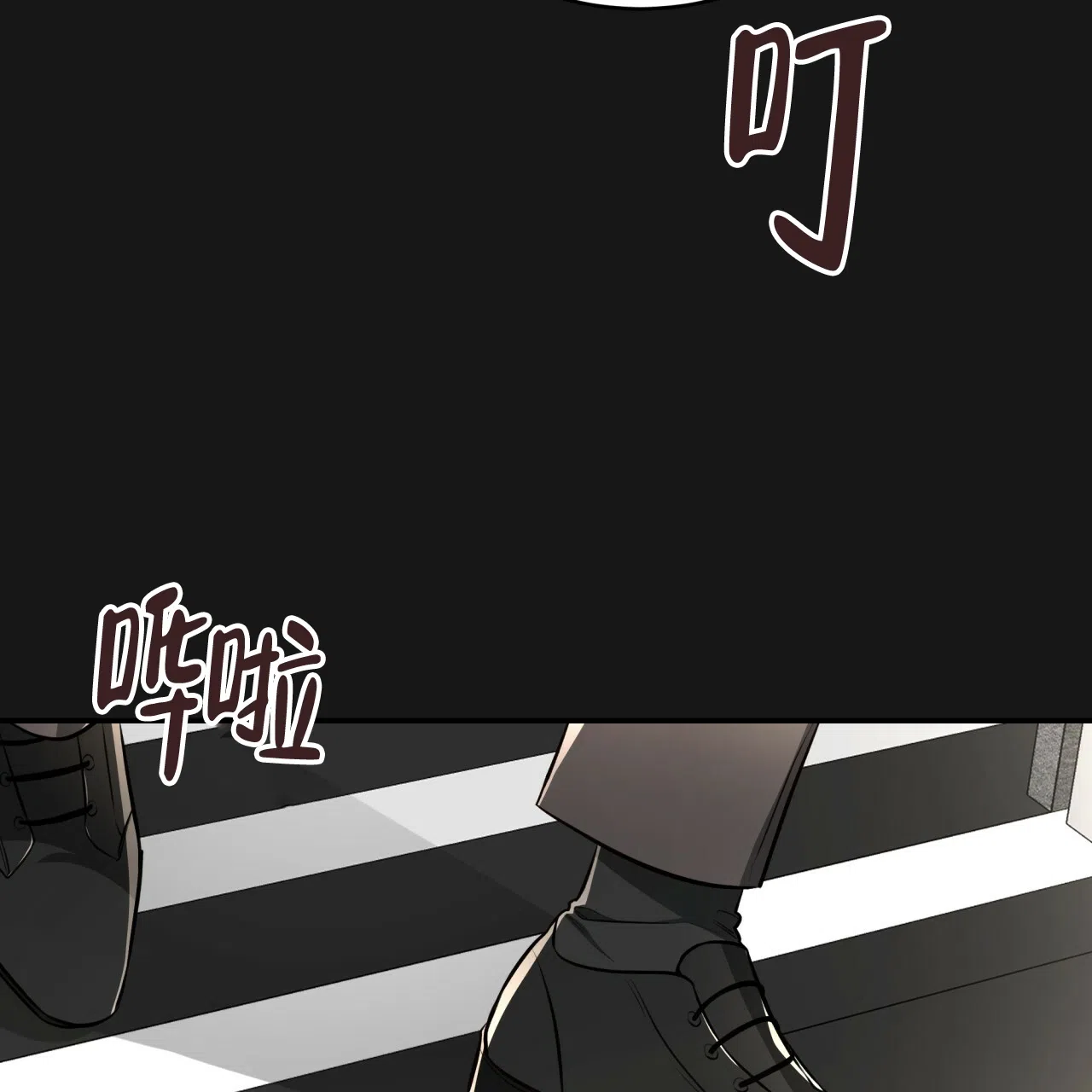 《巅峰狙击》第127话 第7页
