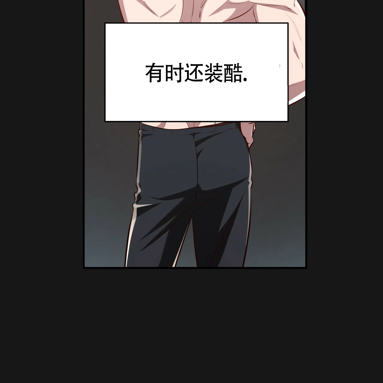 《巅峰狙击》第127话 第57页