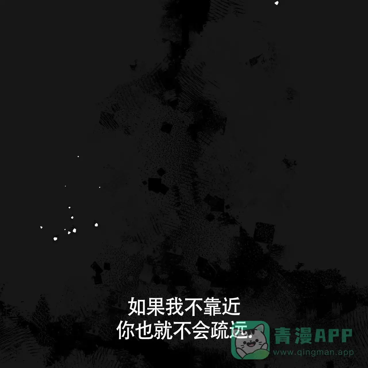 《巅峰狙击》第127话 第46页