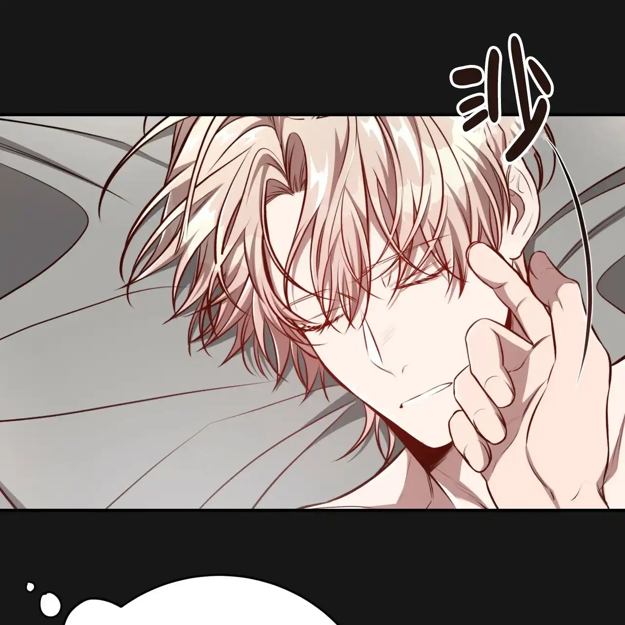 《巅峰狙击》第127话 第25页