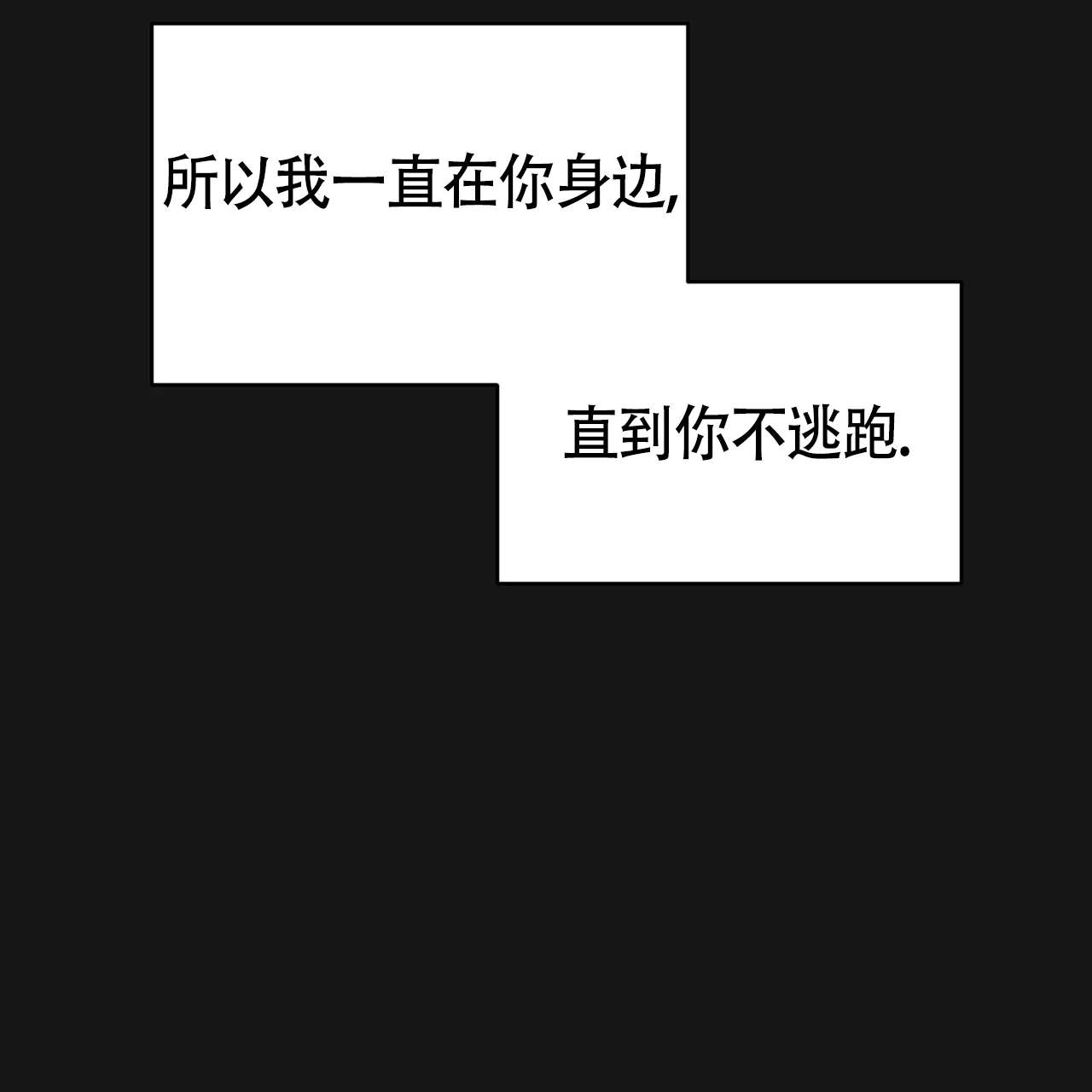 《巅峰狙击》第127话 第48页