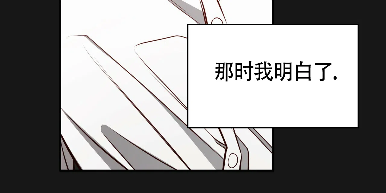 《巅峰狙击》第127话 第12页