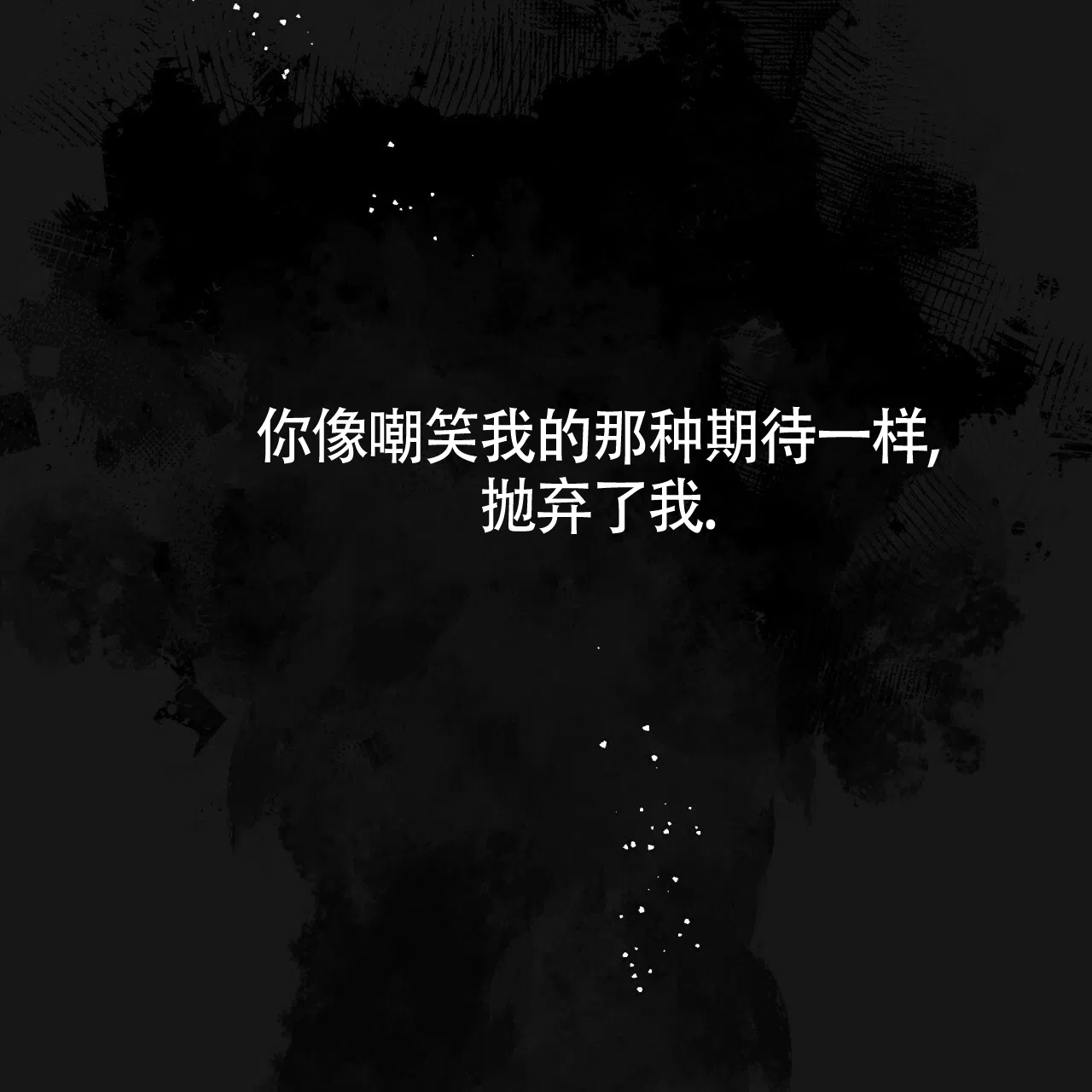 《巅峰狙击》第127话 第82页