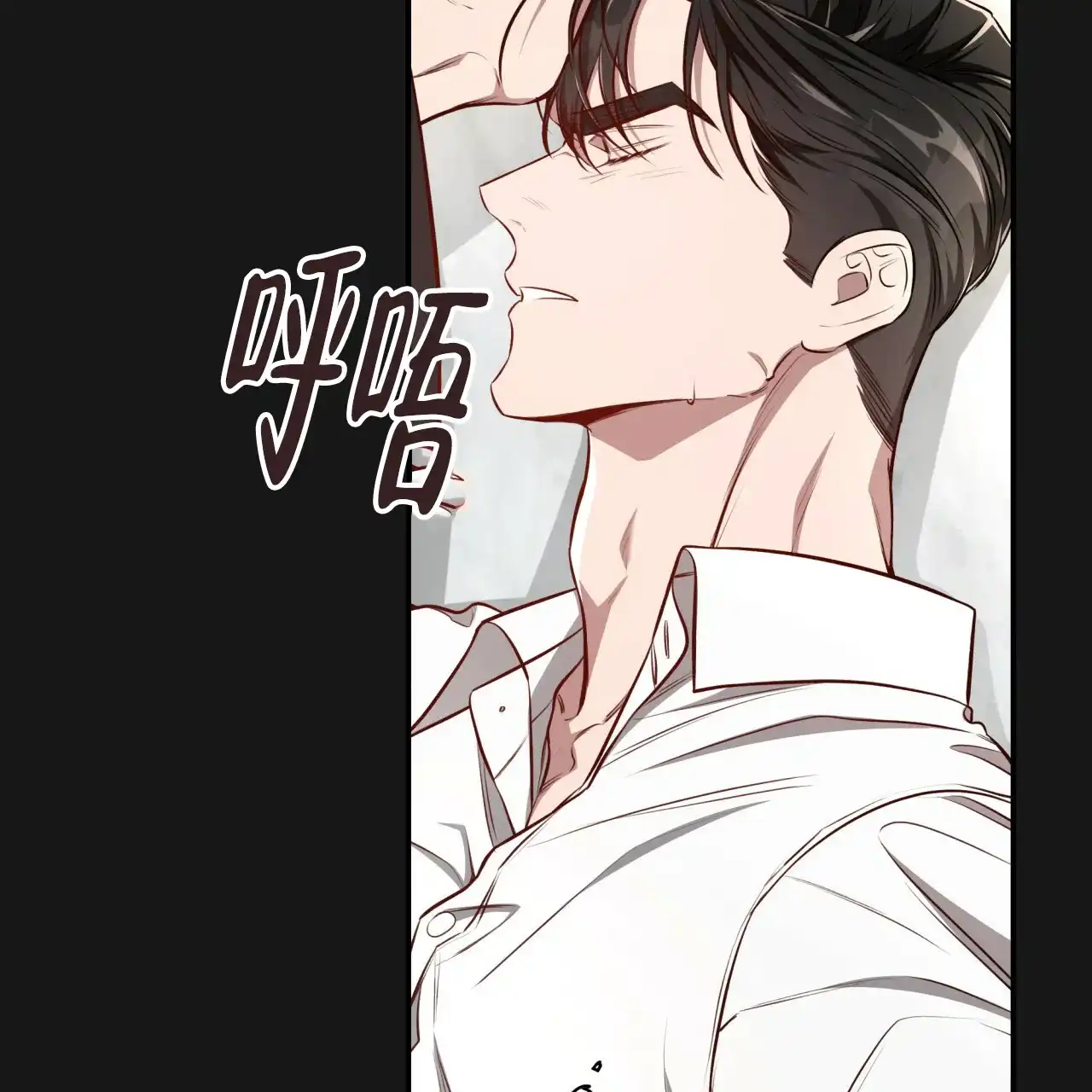 《巅峰狙击》第127话 第5页