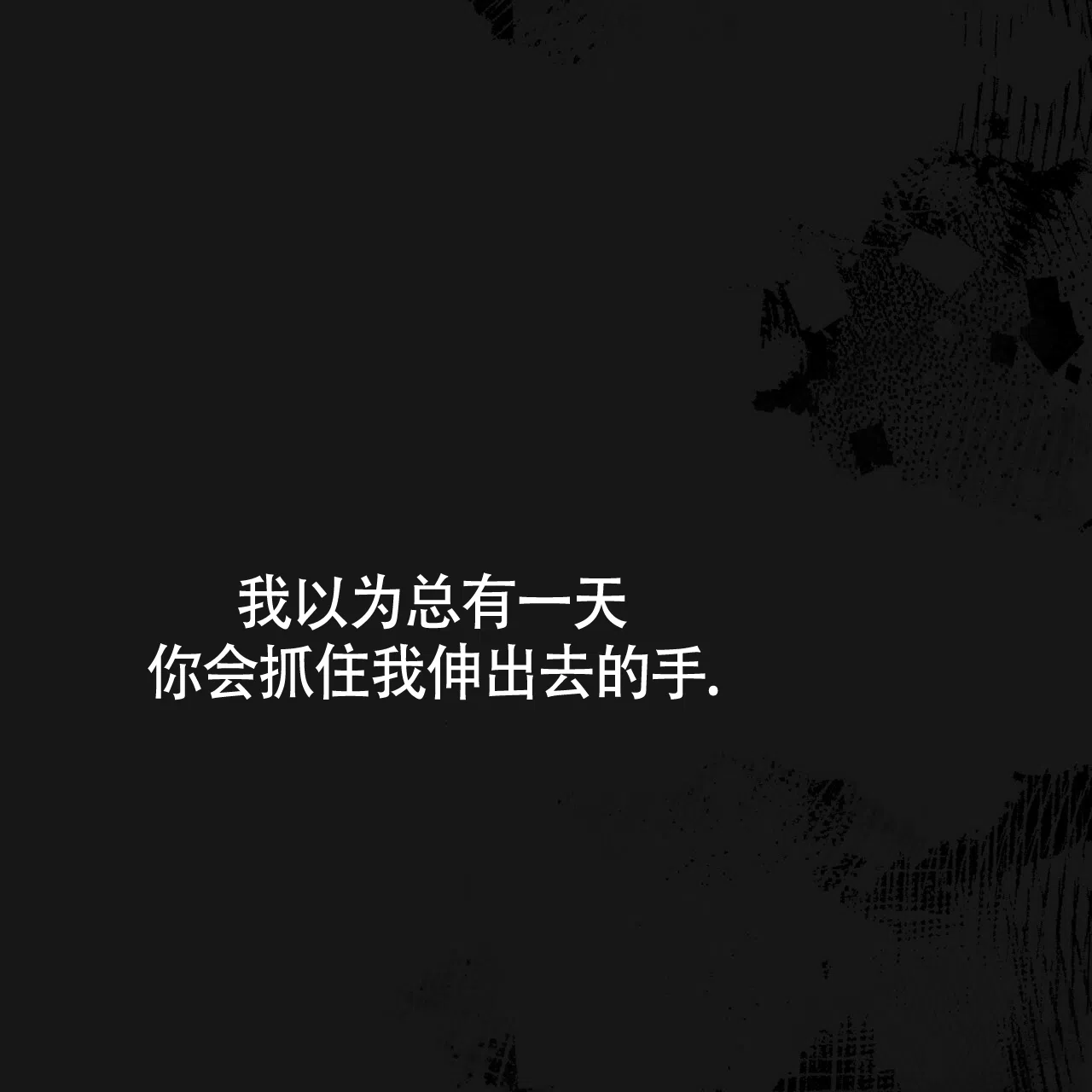 《巅峰狙击》第127话 第67页
