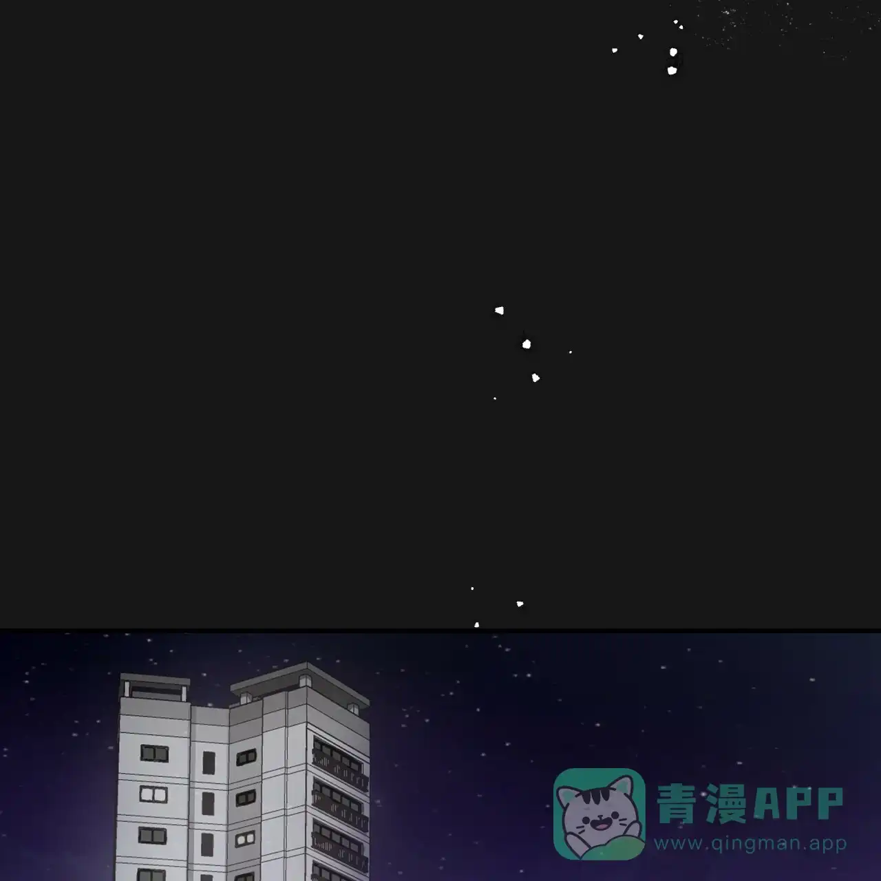 《巅峰狙击》第127话 第1页