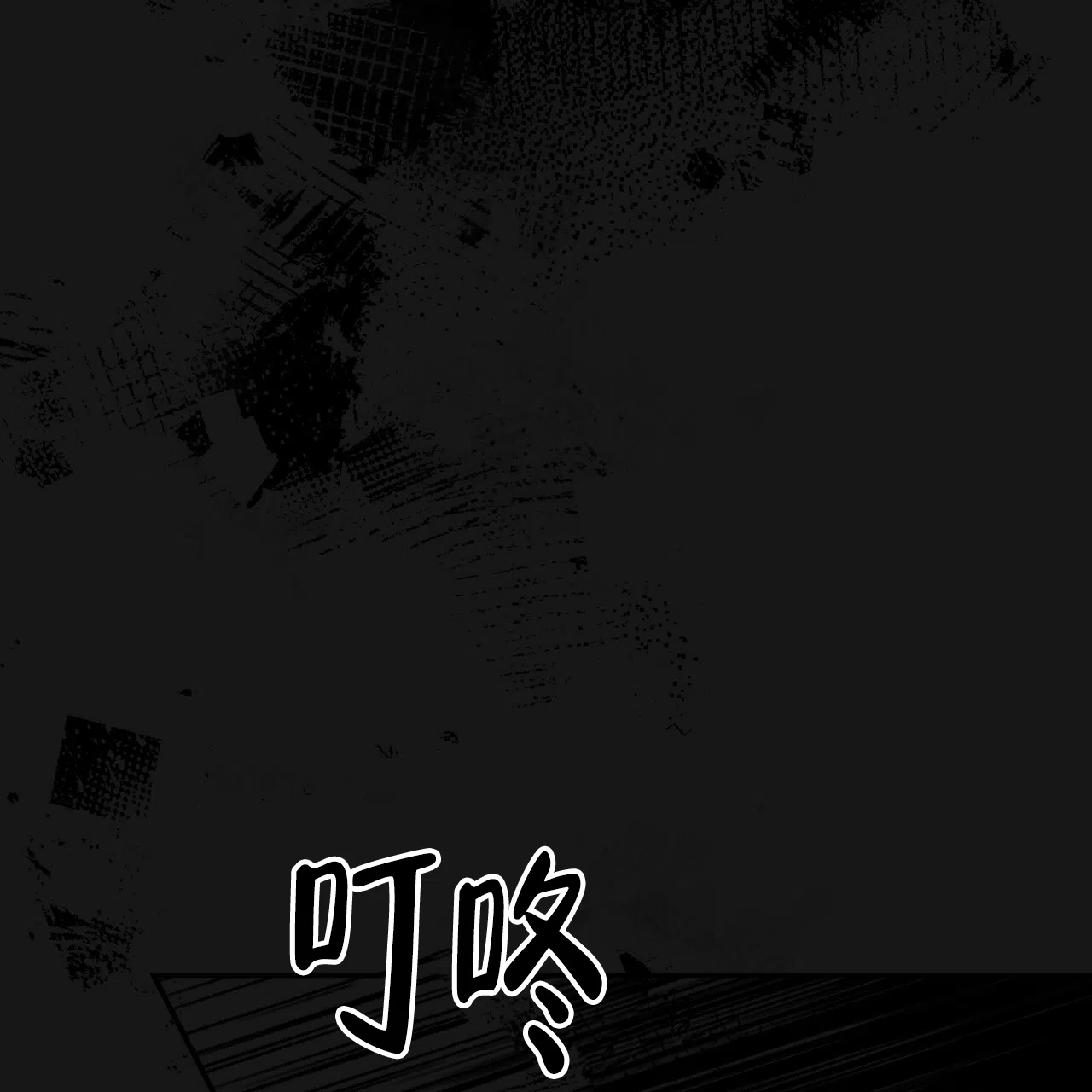 《巅峰狙击》第127话 第69页