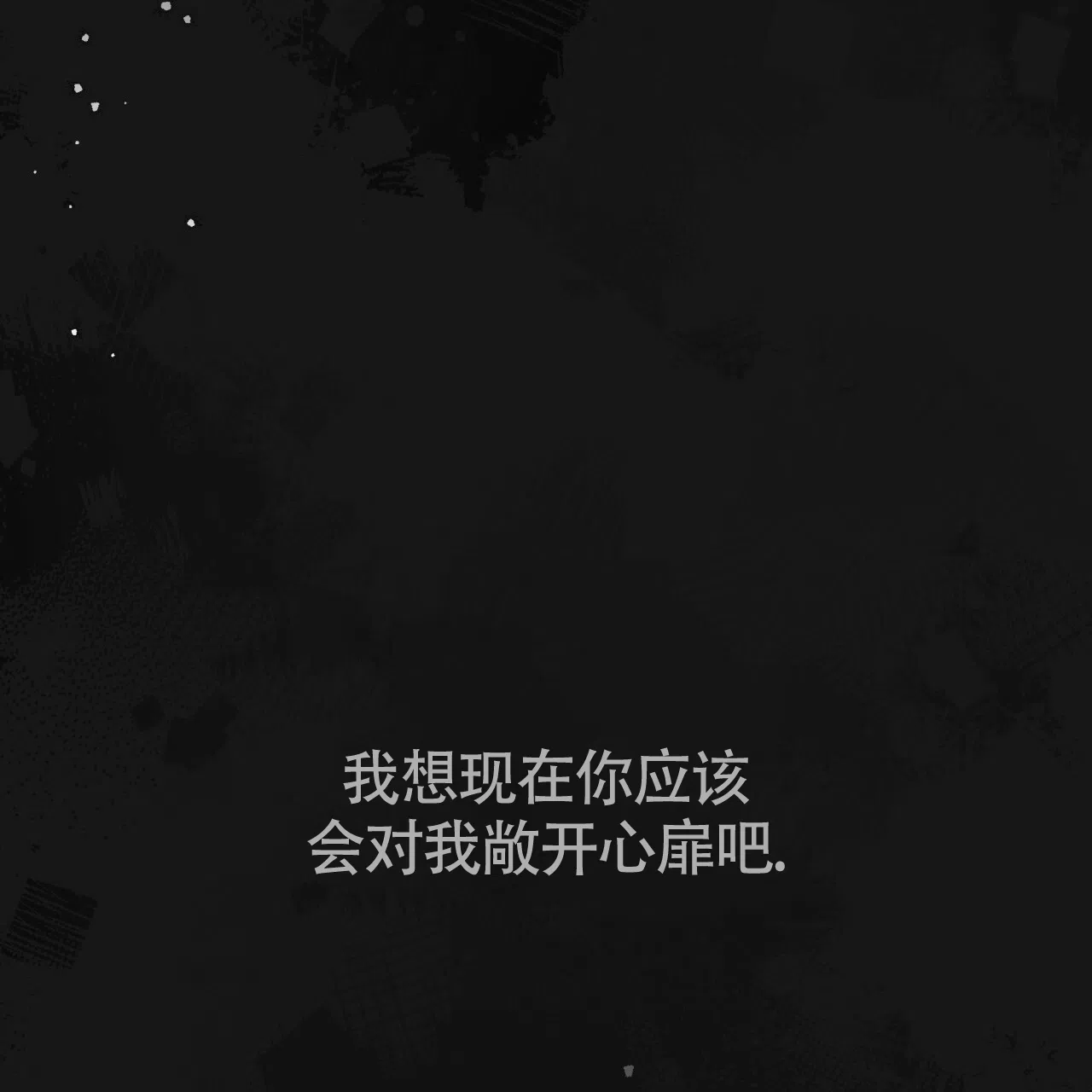 《巅峰狙击》第128话 第9页