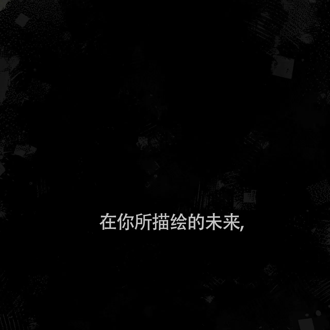 《巅峰狙击》第128话 第33页