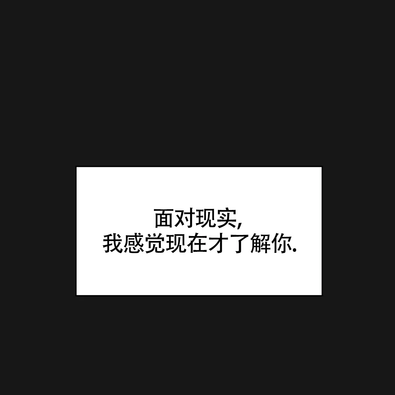《巅峰狙击》第128话 第27页