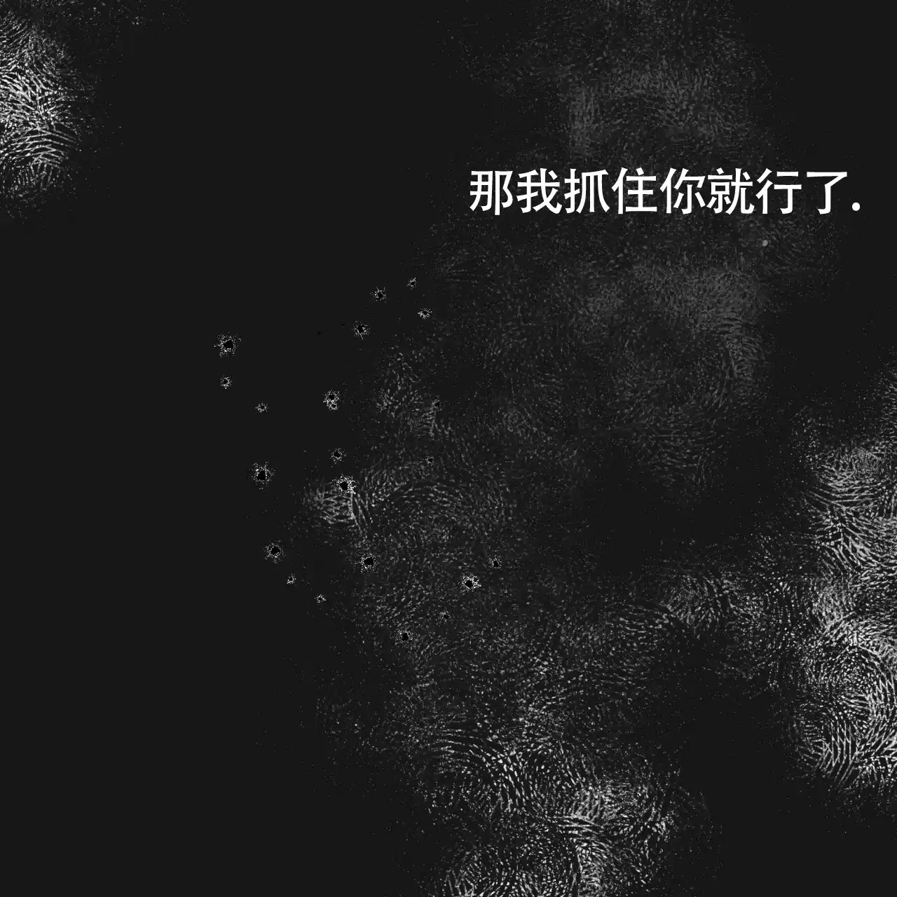 《巅峰狙击》第128话 第60页
