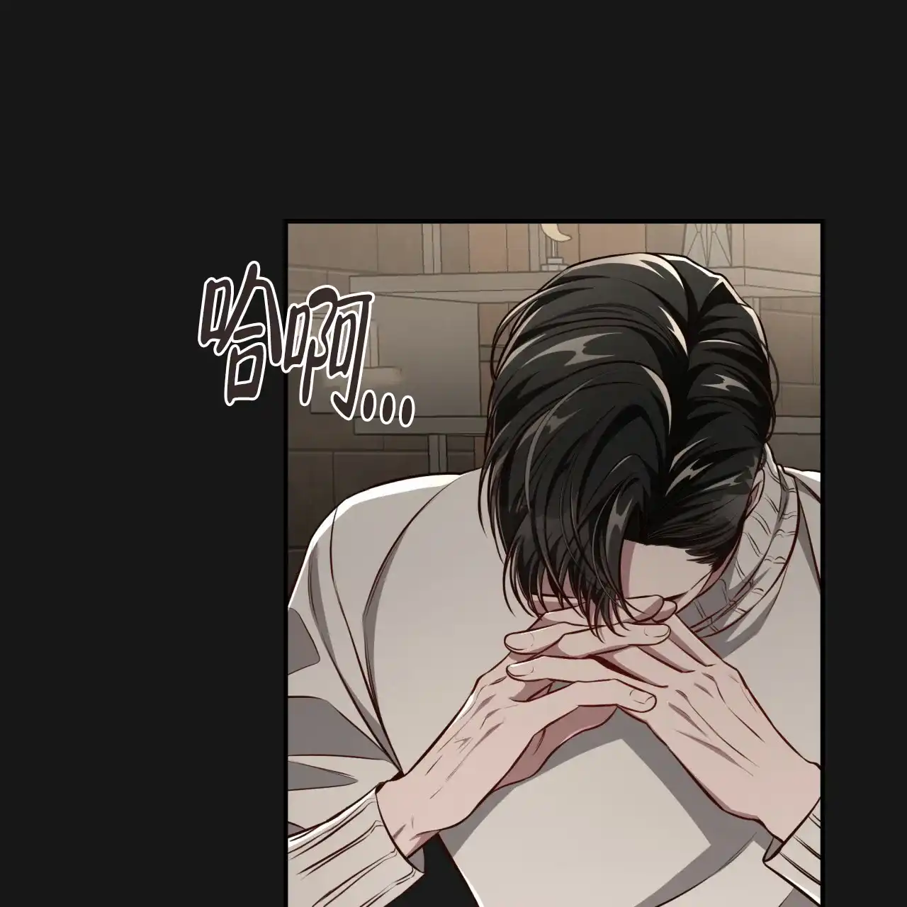 《巅峰狙击》第128话 第5页