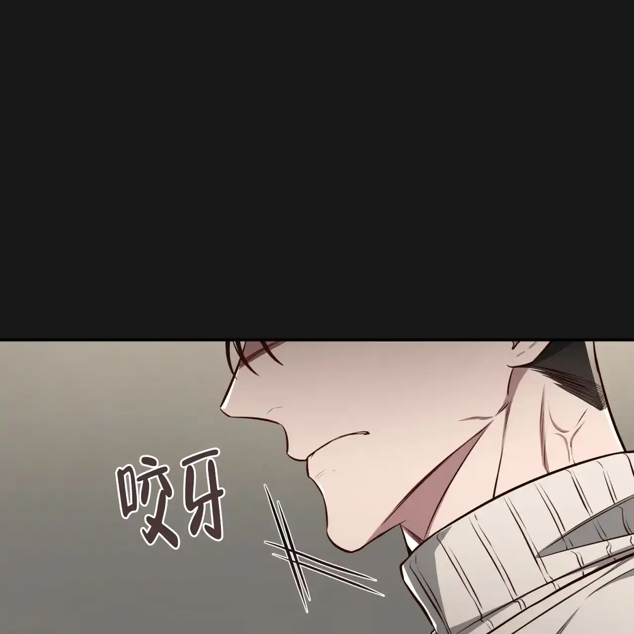 《巅峰狙击》第128话 第15页