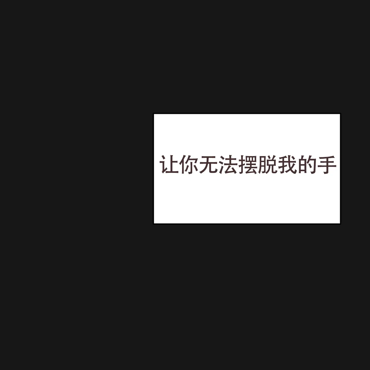 《巅峰狙击》第128话 第64页