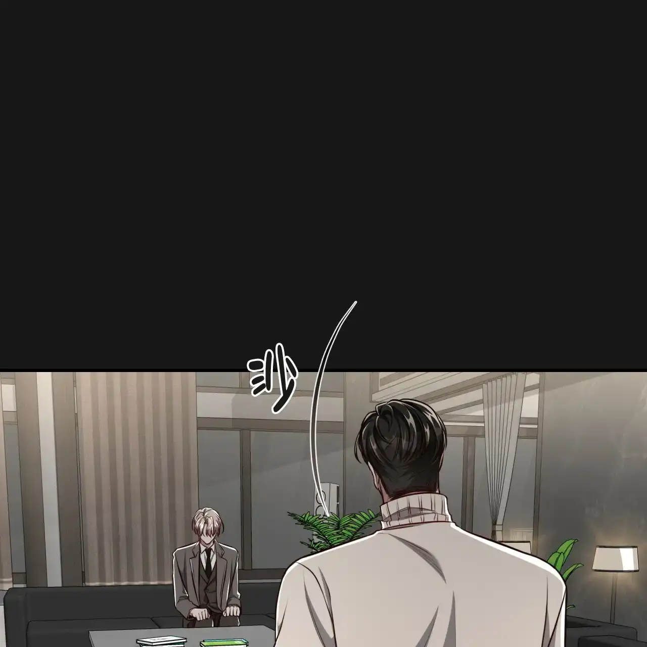 《巅峰狙击》第128话 第7页