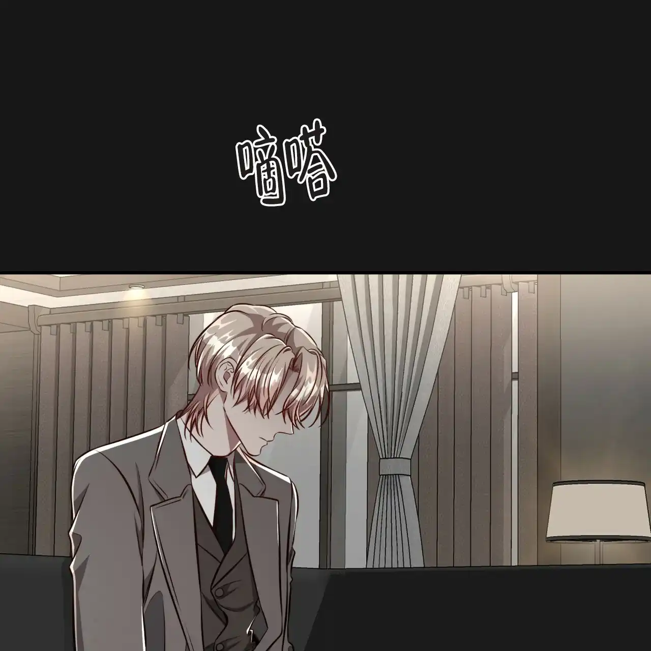 《巅峰狙击》第128话 第3页
