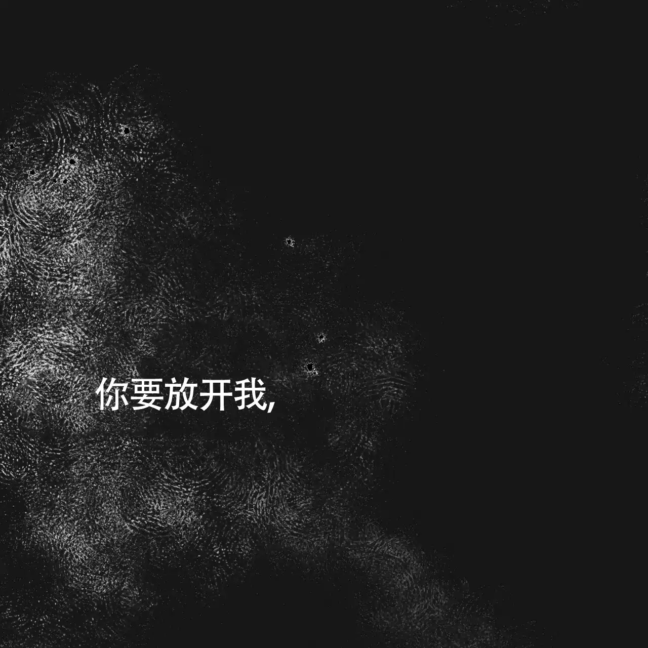 《巅峰狙击》第128话 第59页