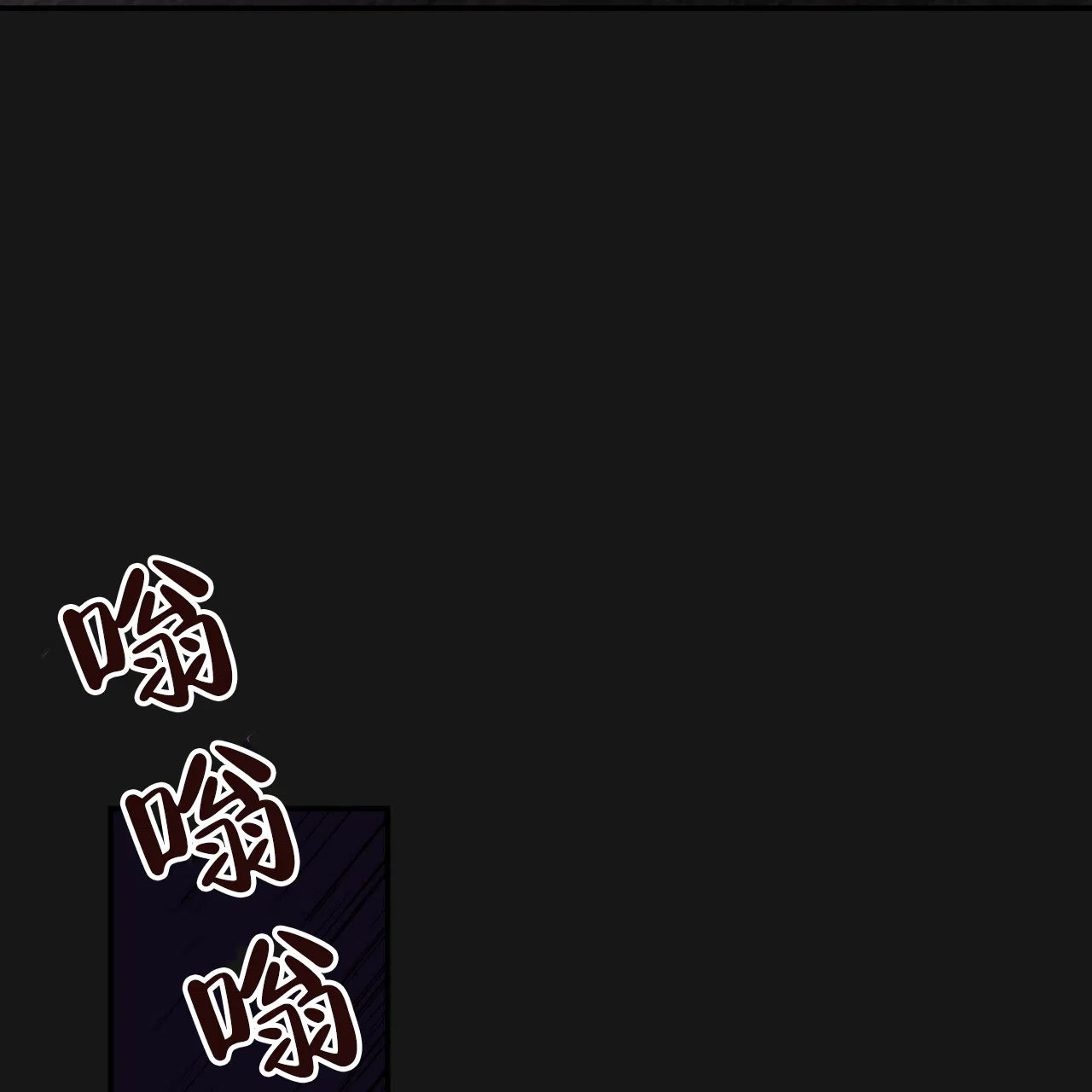 《巅峰狙击》第129话 第52页