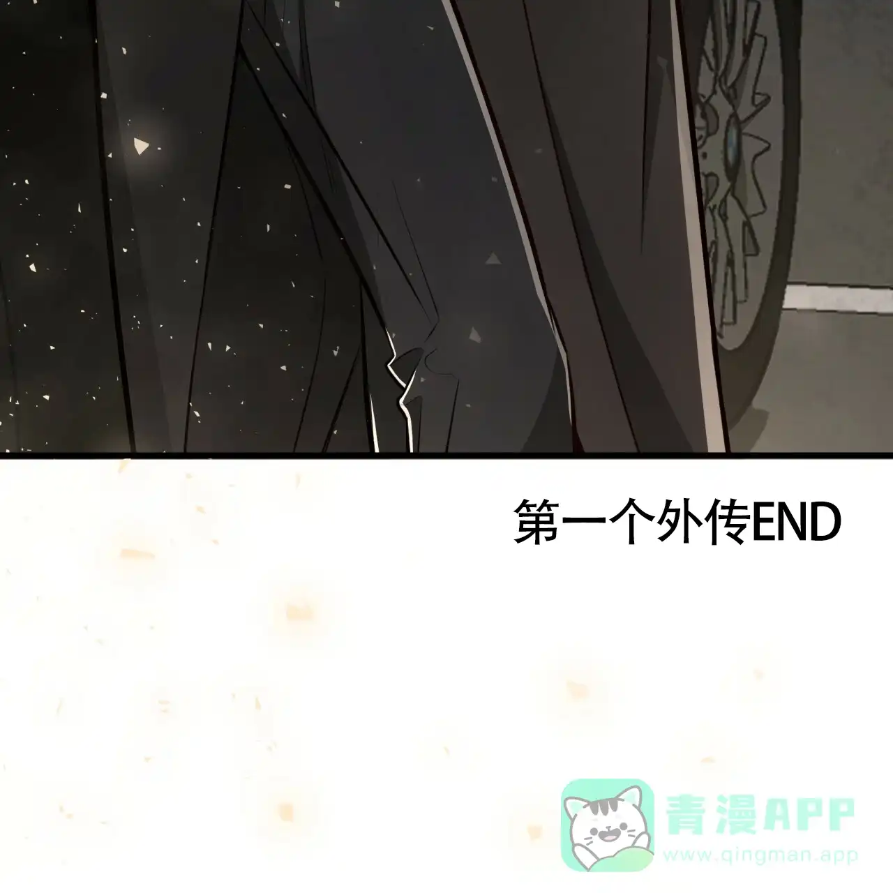 《巅峰狙击》第129话 第86页