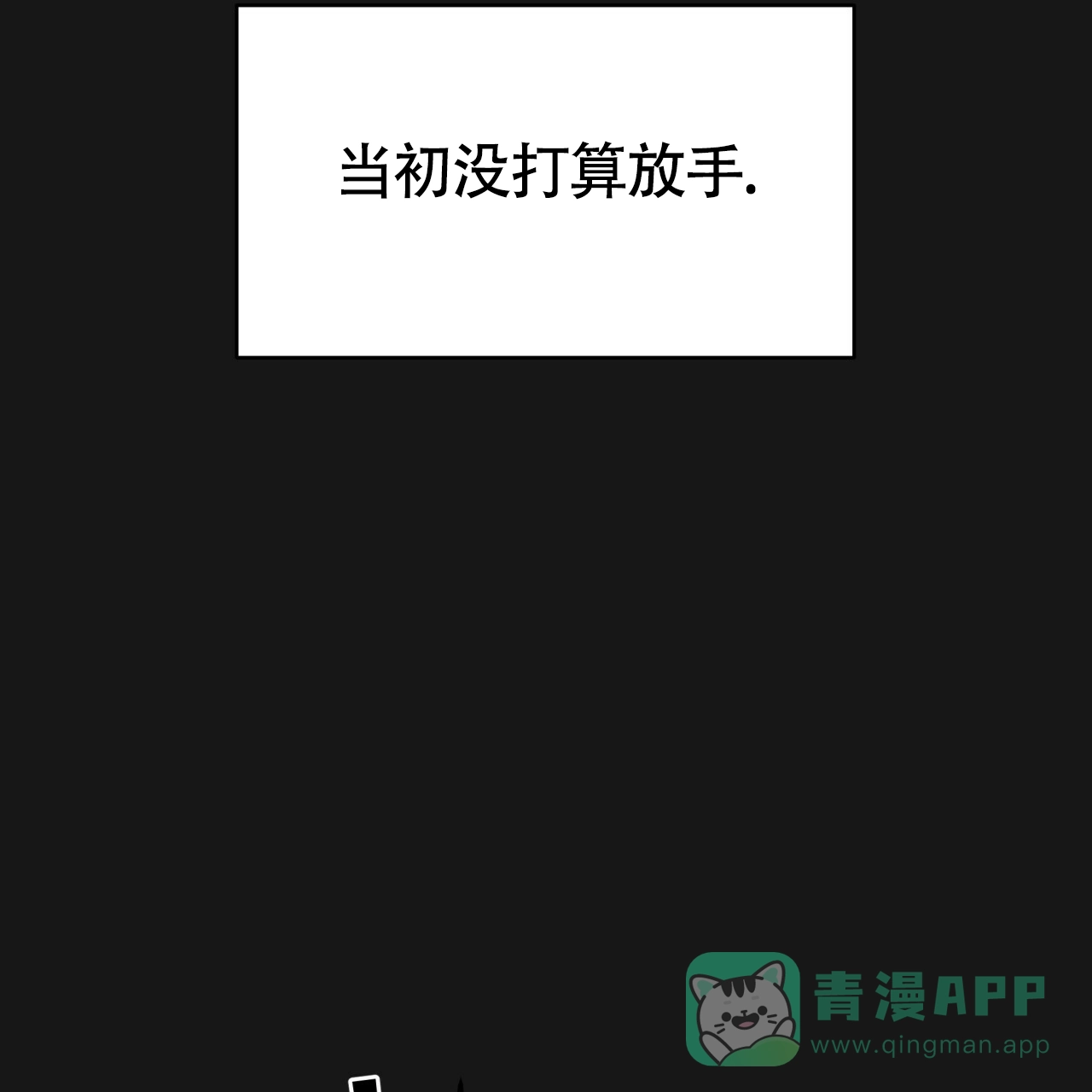 《巅峰狙击》第129话 第46页