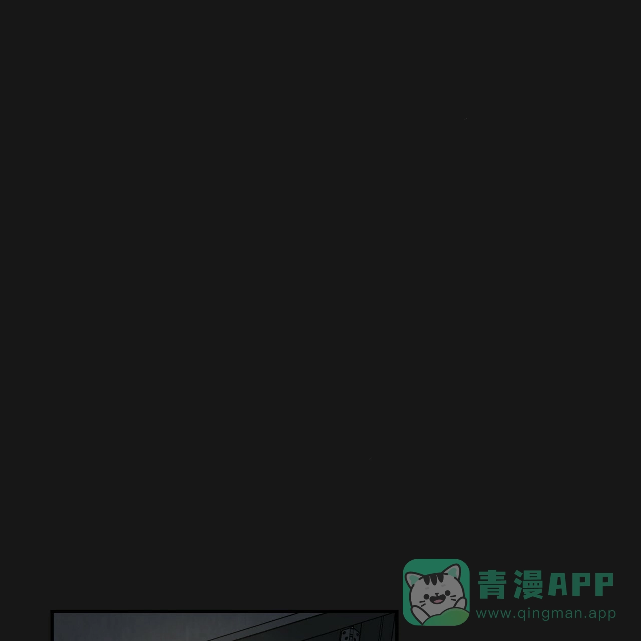 《巅峰狙击》第129话 第41页