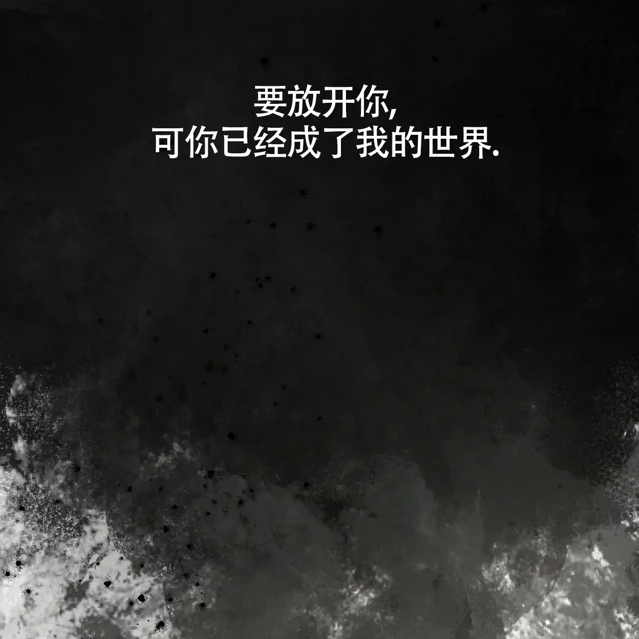 《巅峰狙击》第129话 第62页