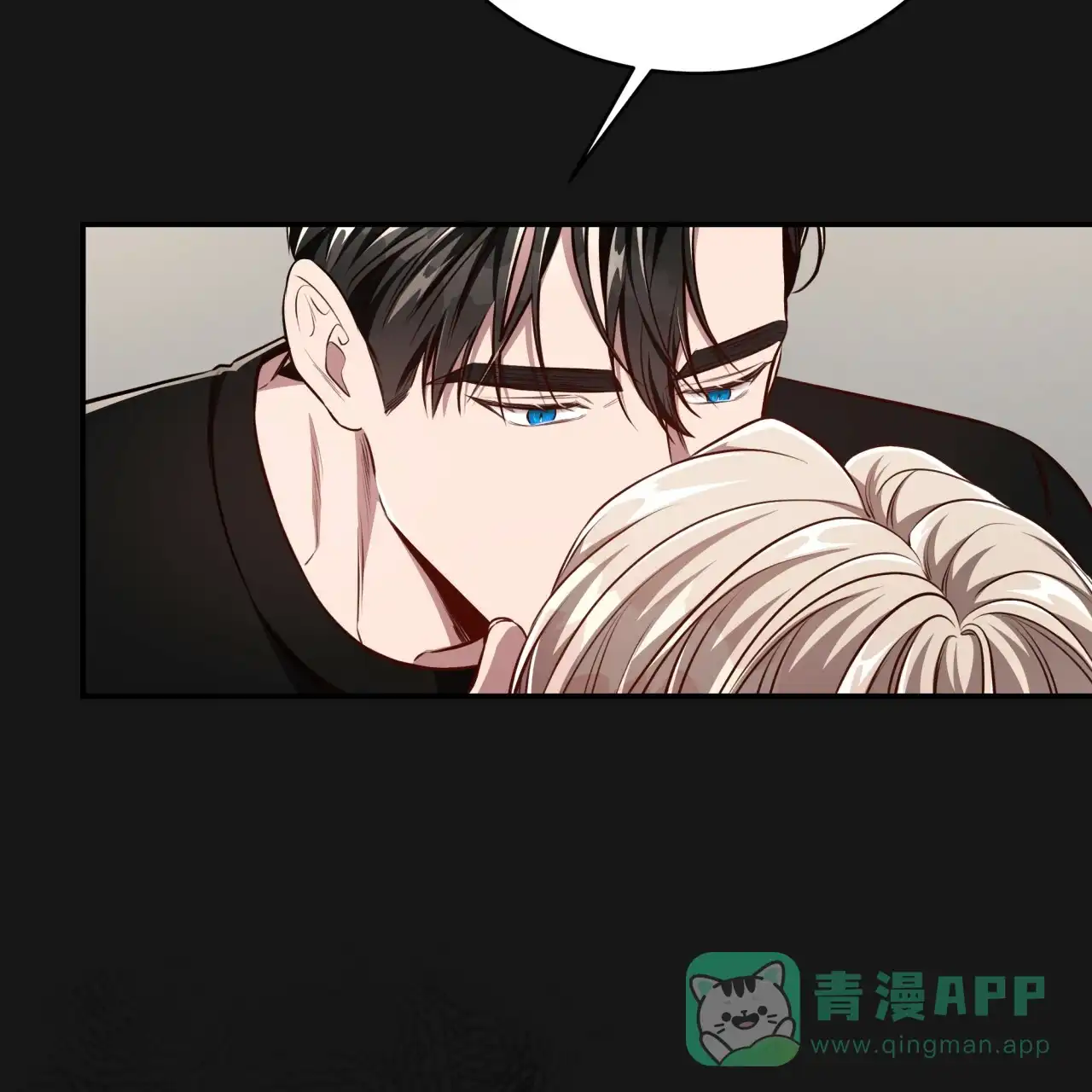 《巅峰狙击》第129话 第11页