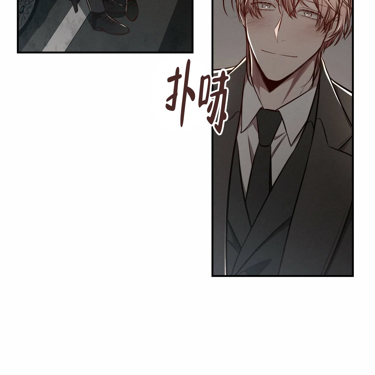 《巅峰狙击》第129话 第72页
