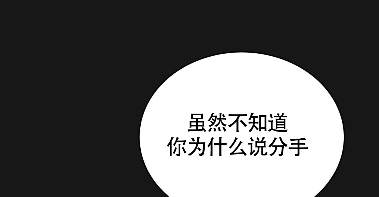 《巅峰狙击》第129话 第10页
