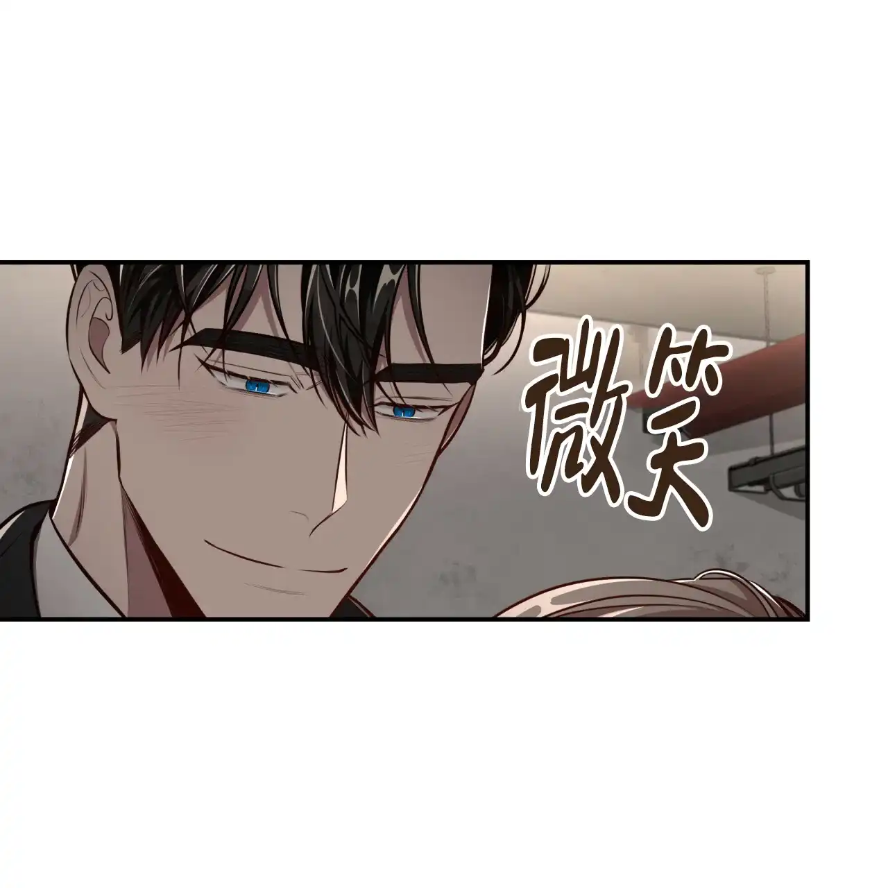《巅峰狙击》第129话 第79页