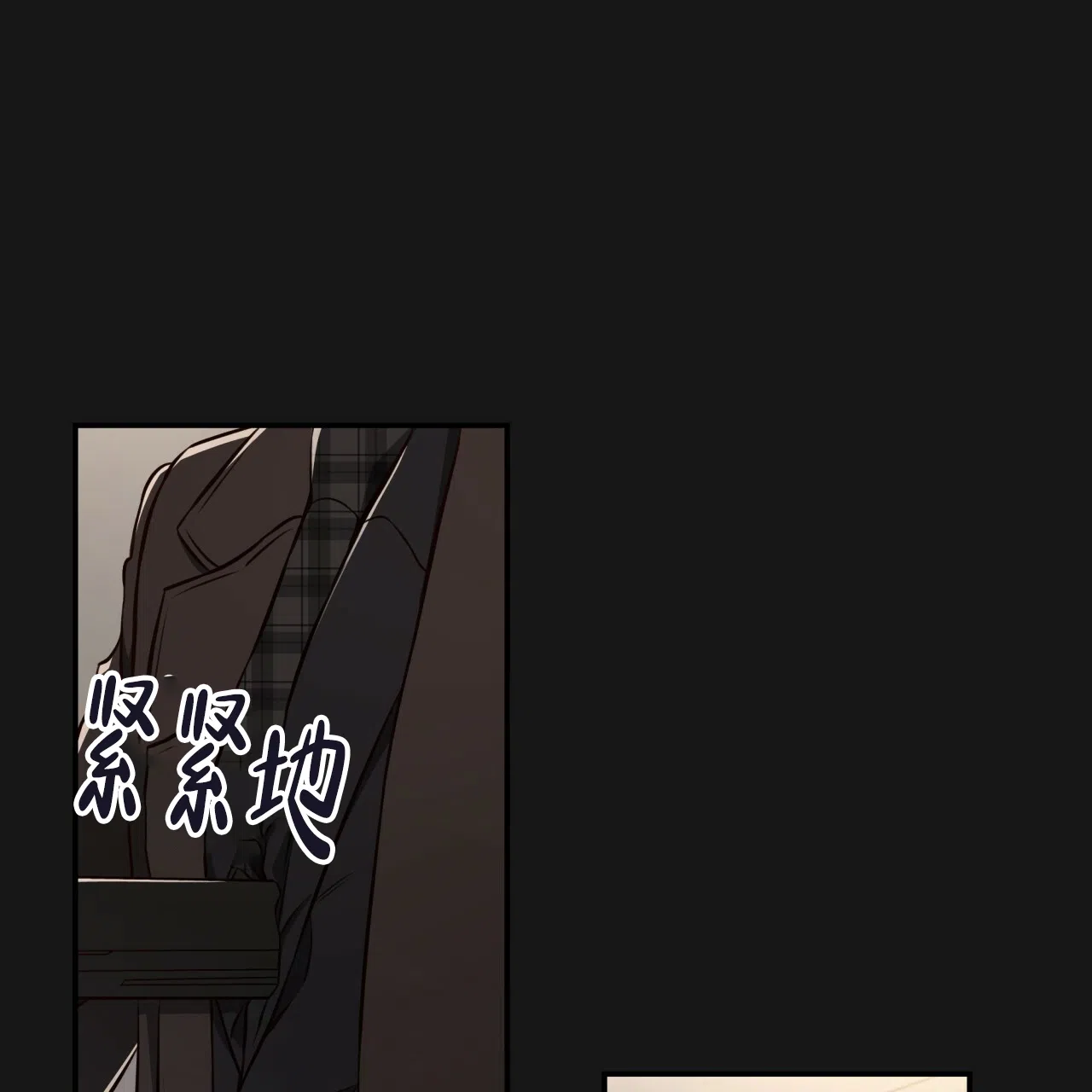 《巅峰狙击》第129话 第33页