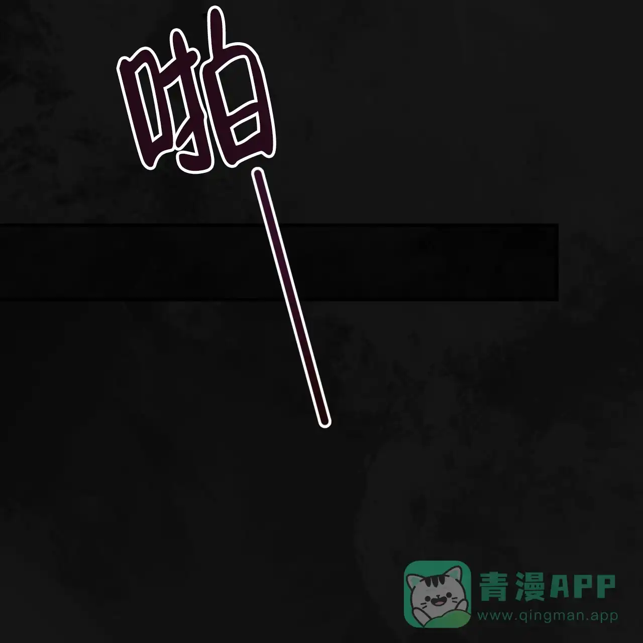 《巅峰狙击》第129话 第56页