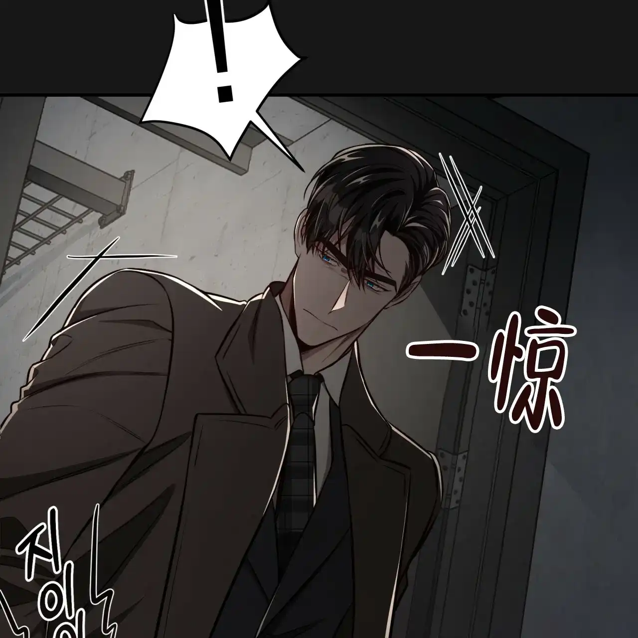 《巅峰狙击》第129话 第47页