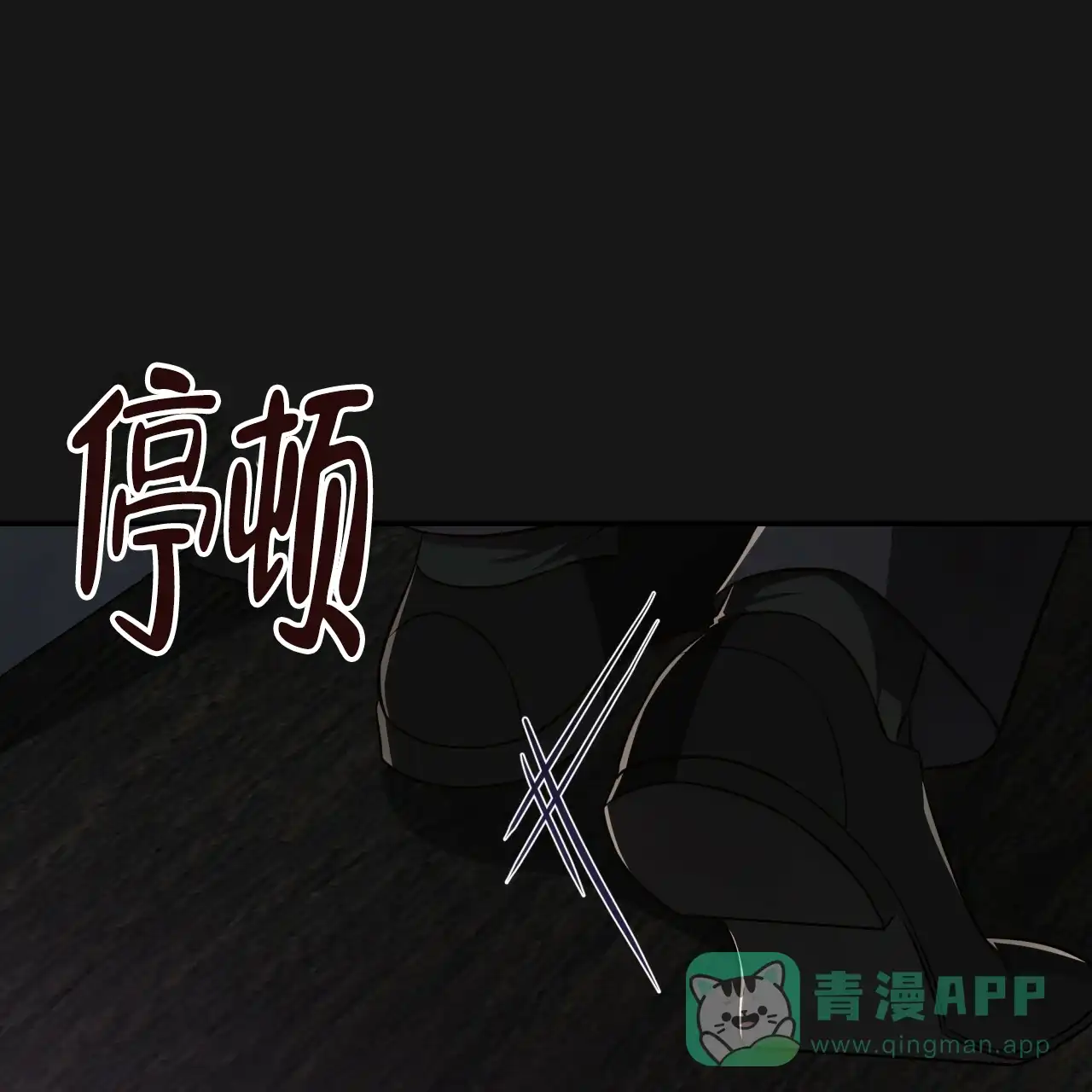 《巅峰狙击》第129话 第51页
