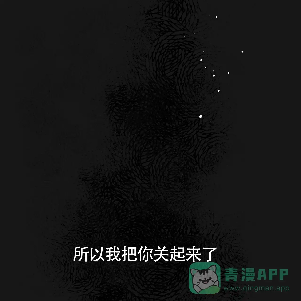 《巅峰狙击》第129话 第1页