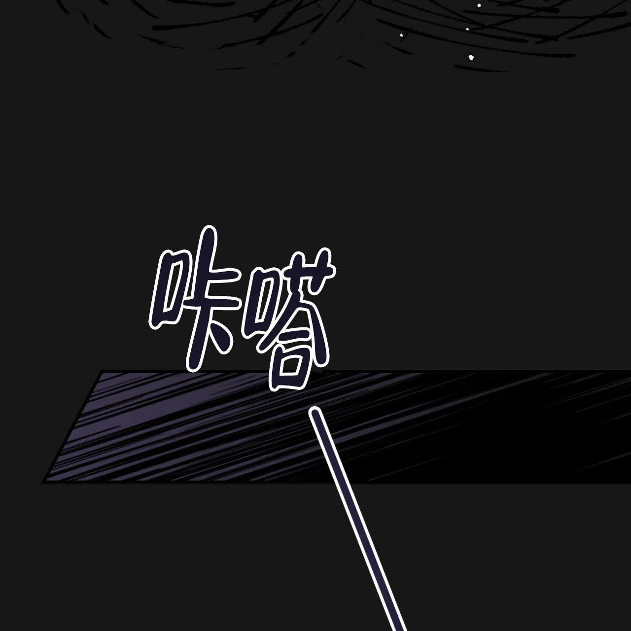 《巅峰狙击》第129话 第32页