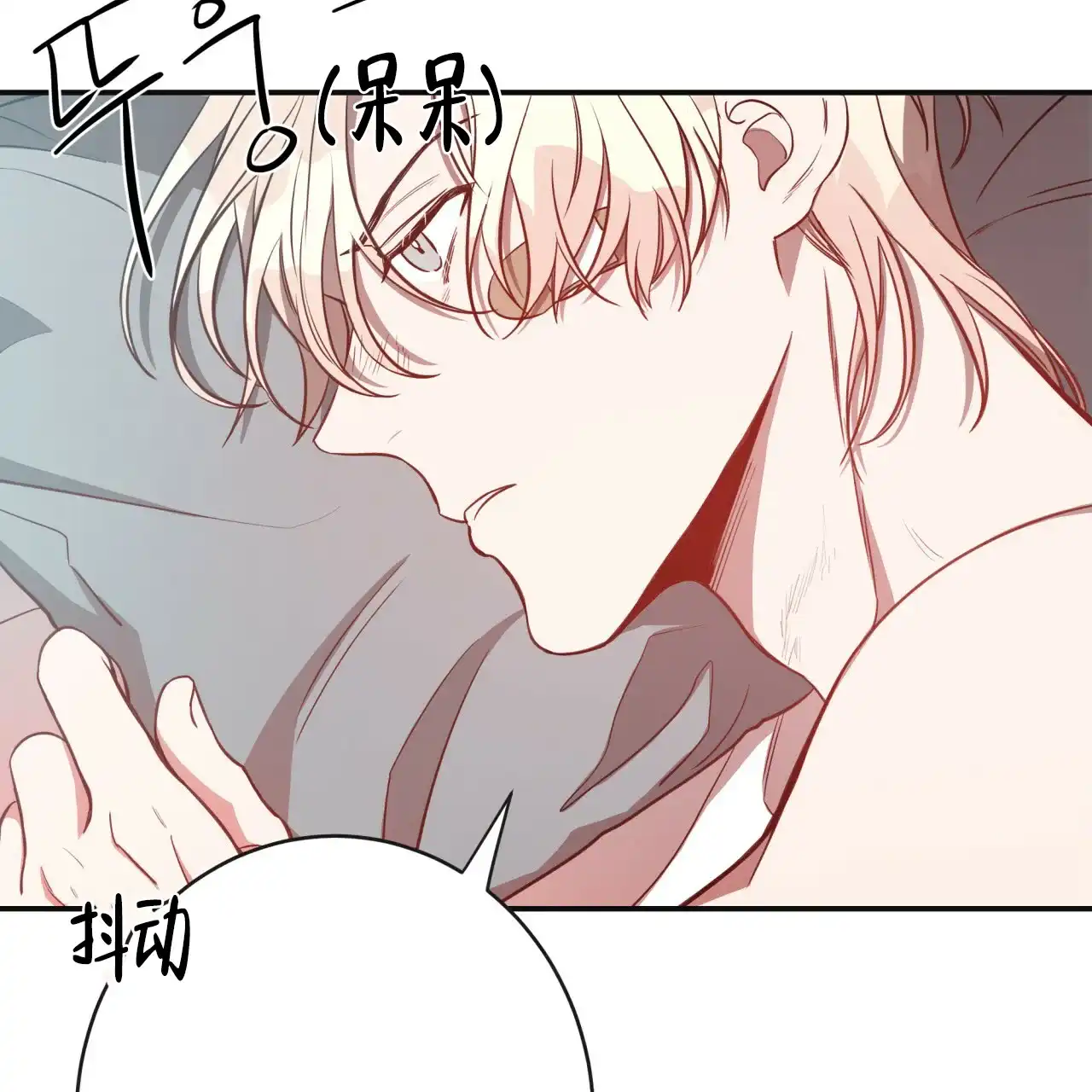 《巅峰狙击》第13话 第42页