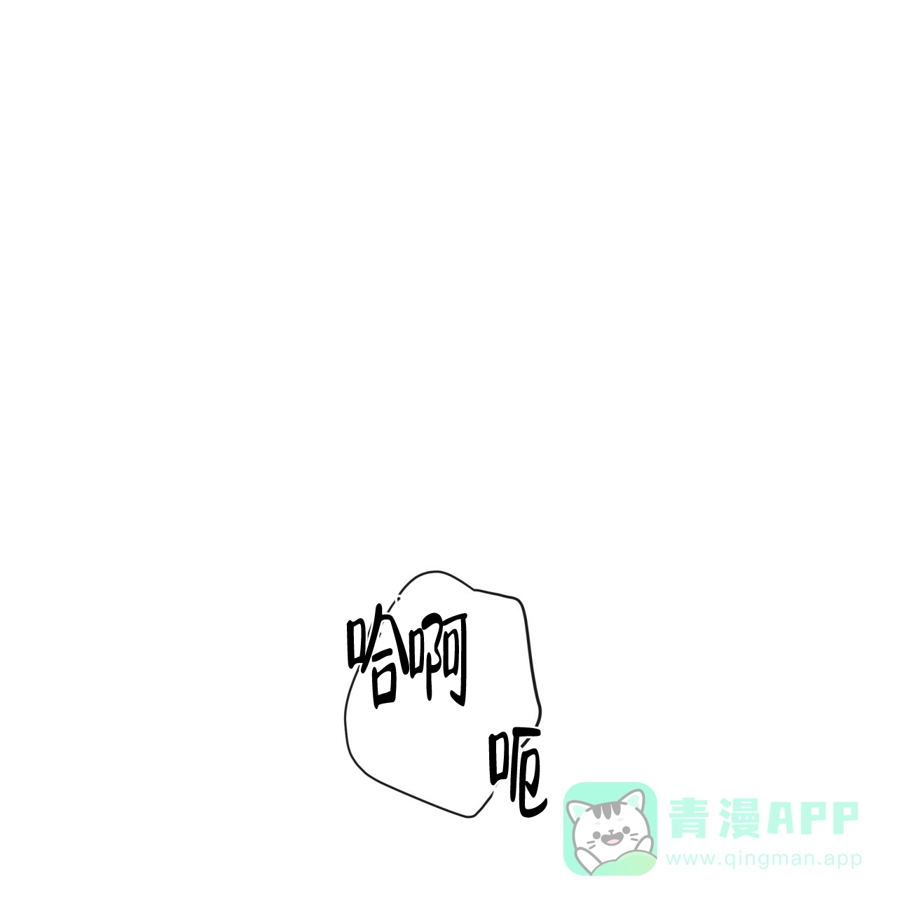 《巅峰狙击》第13话 第36页