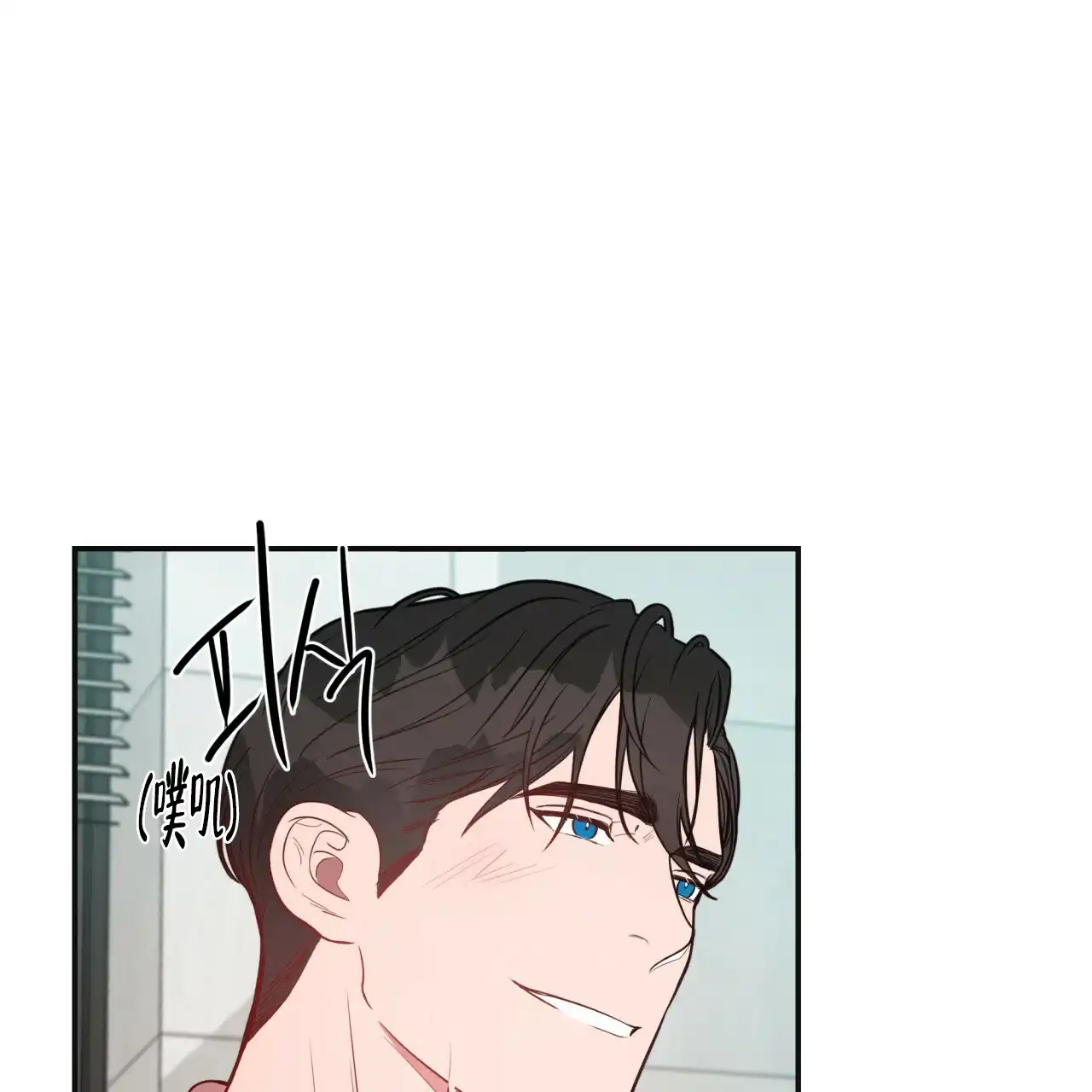 《巅峰狙击》第13话 第22页