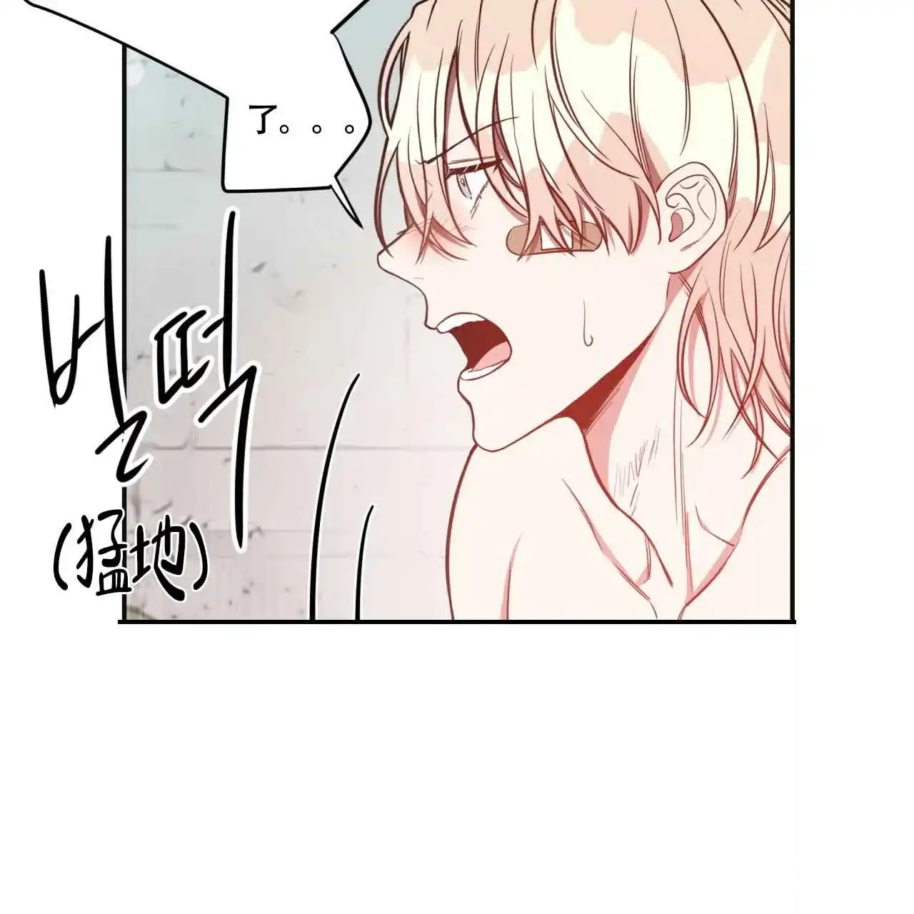 《巅峰狙击》第13话 第47页