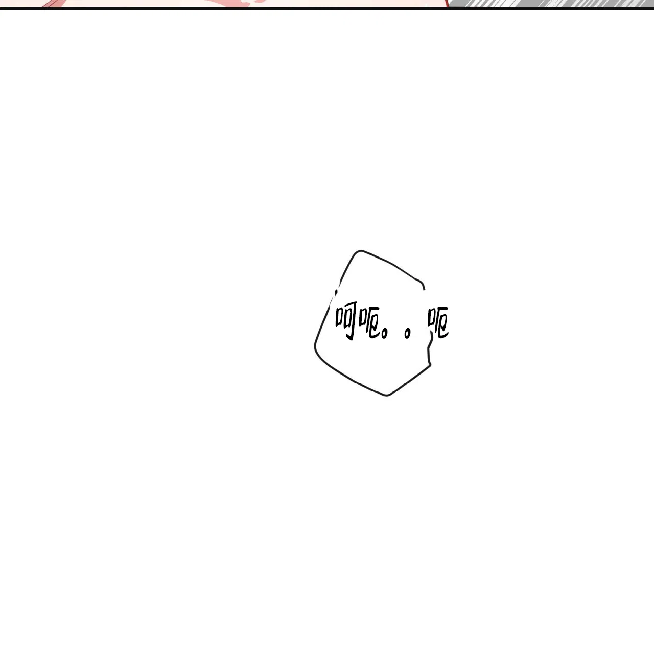 《巅峰狙击》第13话 第17页