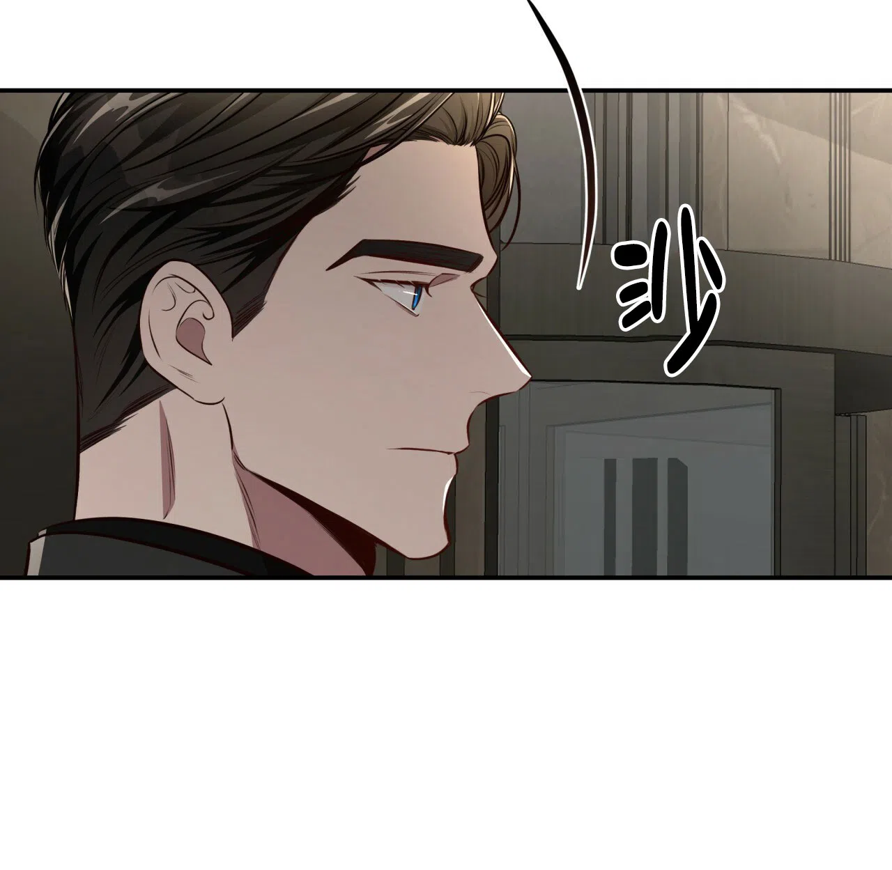 《巅峰狙击》第130话 第74页