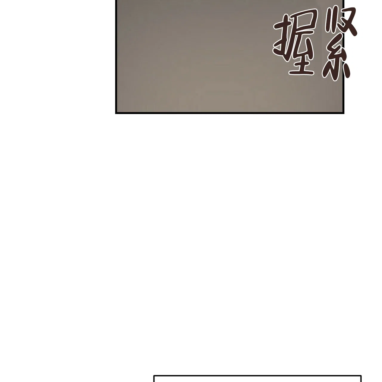 《巅峰狙击》第130话 第39页