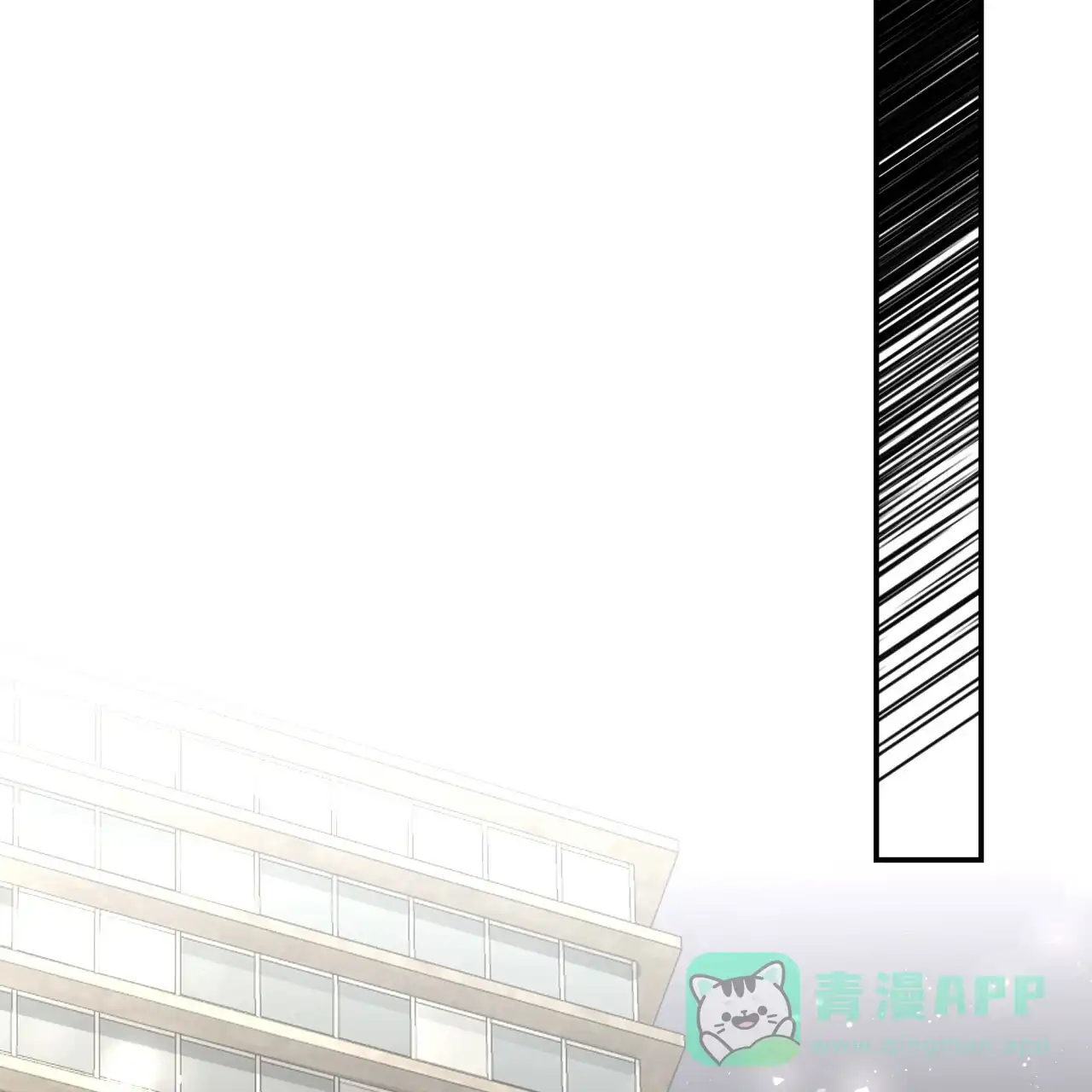 《巅峰狙击》第130话 第66页
