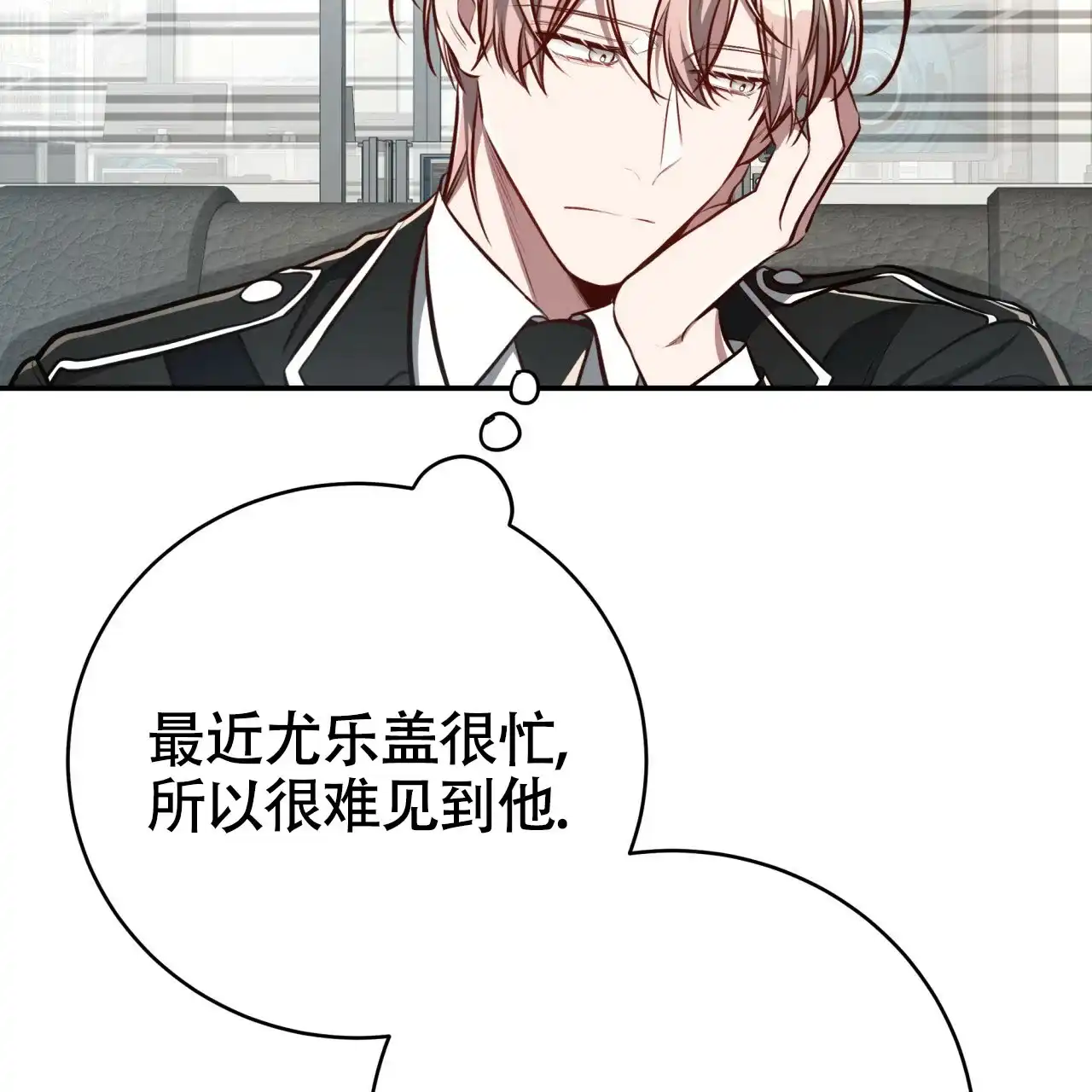 《巅峰狙击》第130话 第43页
