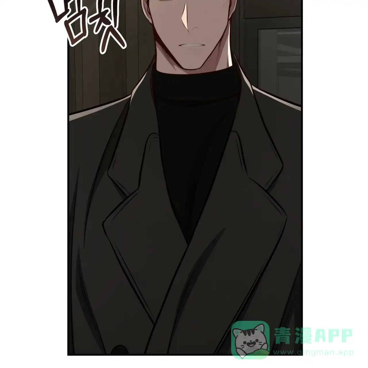 《巅峰狙击》第130话 第76页