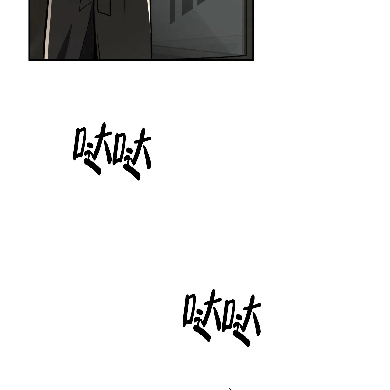 《巅峰狙击》第130话 第73页
