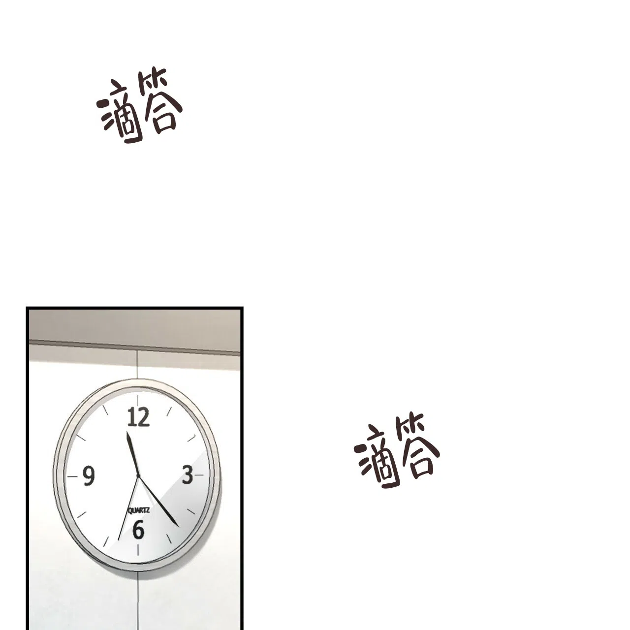 《巅峰狙击》第130话 第4页