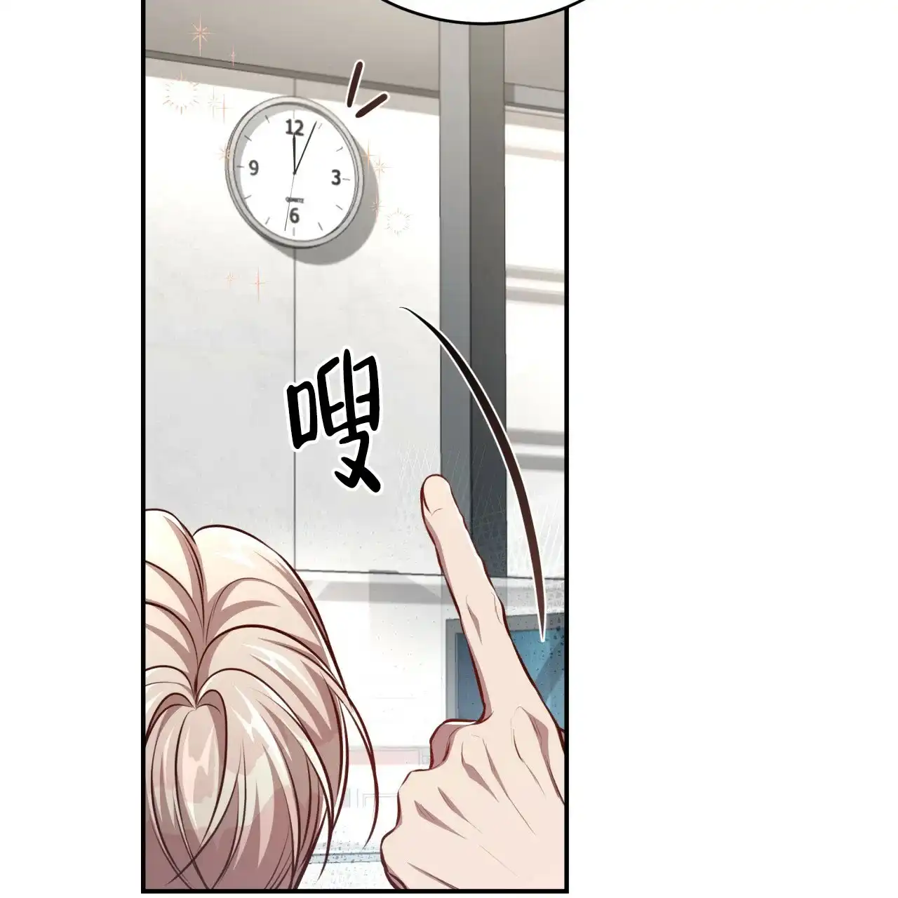 《巅峰狙击》第130话 第58页
