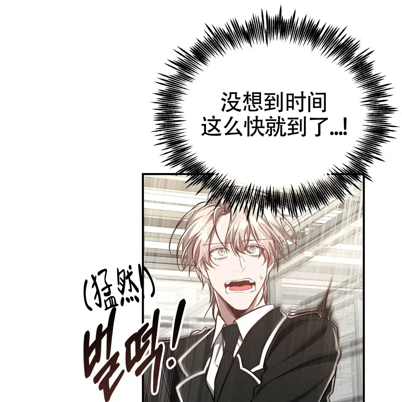 《巅峰狙击》第130话 第60页